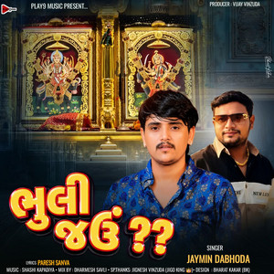 Bhuli Jau by Jaymin Dabhoda, Paresh Sanva