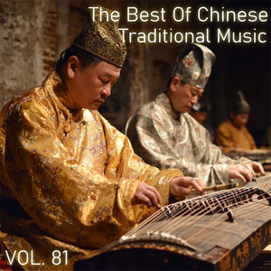 The Girl from Alishan by Rising Sun Band