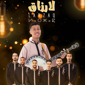 Grouope Imourigen - Larzaq _ لارزاق