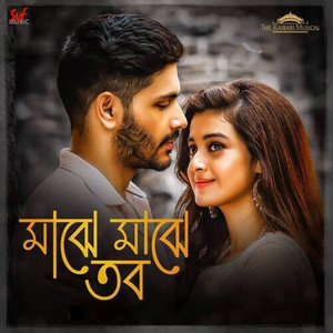 Arindom - Majhe Majhe Tobo (Original)