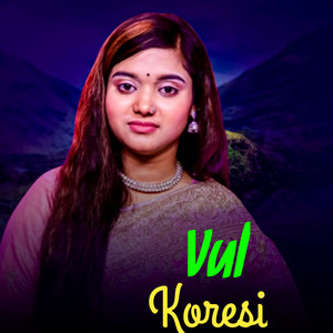 Sharmin Nahar Simu - Vul Koresi