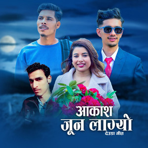 Rohit Bist - AAKASH JUN LAGYO