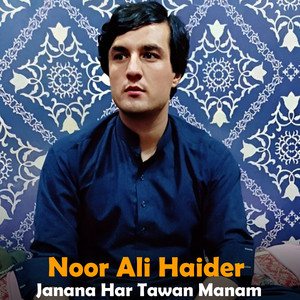 Noor Ali Haider - Janana Har Tawan Manam
