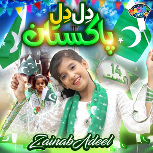 Zainab Adeel - Dil Dil Pakistan