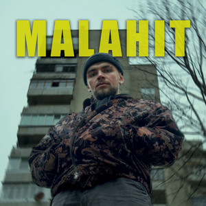 Обкладинка: Тиск