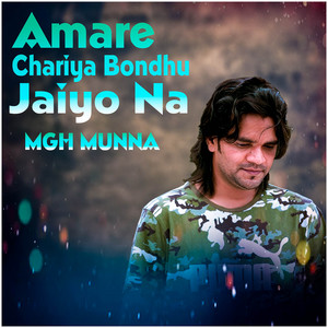 Mgh Munna - Amare Chariya Re Bondhu
