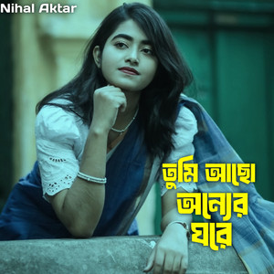 Nihal Aktar - Tumi Acho Onner Ghore