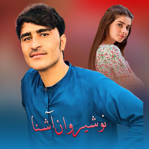 Nosherwan Ashna - Sta Da Kaghazi Shundan