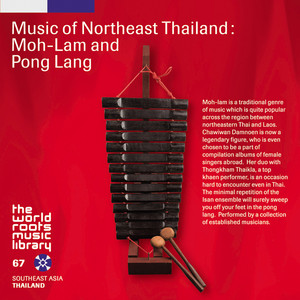 Chawiwan Damnoen - Lam Toei Hua Non Tan