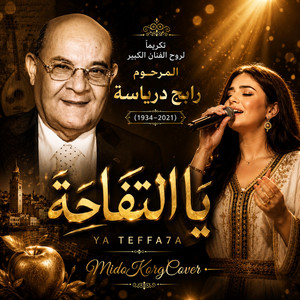 Ya Teffaha by MidoKorgCover