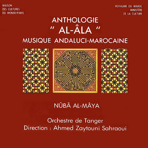 Orchestre de Tanger poster