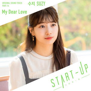 My Dear Love by Suzy