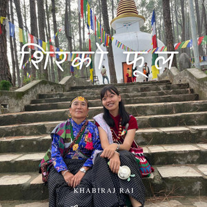 Khabiraj Rai - Sirko Fula (Old version)