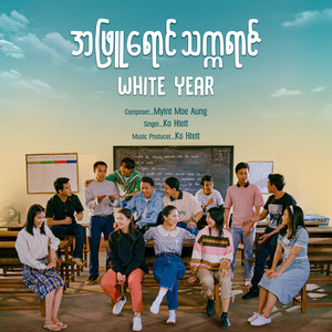 Ko Htett - White Year