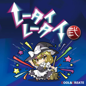 RE-TAI SPARK by myu314, ビートまりお
