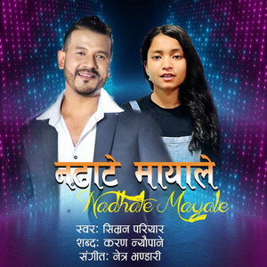 Netra Bhandari - Nadhate Mayale (feat. Simran Pariyar)
