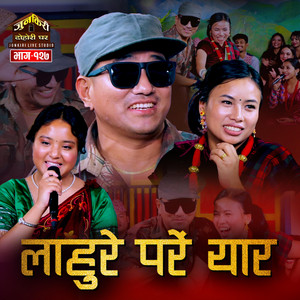 BB Anuragee - Lahure Pare Yar