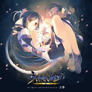 アニメ Album - Uta 1st