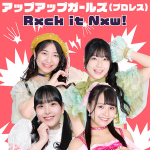 言えなかった言葉 - song and lyrics by Hekate | Spotify