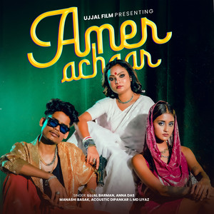 Amer Achaar by Ujjal Barman, Anna Das, Manashi Basak, Acoustic Dipankar, Liyaz MD