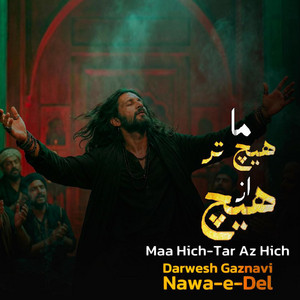 Maa Hich-Tar az Hich by Darwesh Ghaznavi