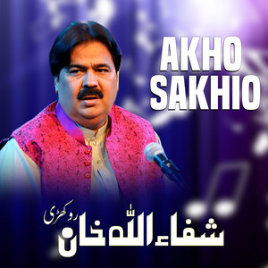 Shafaullah Khan Rokhri - Akho Sakhio