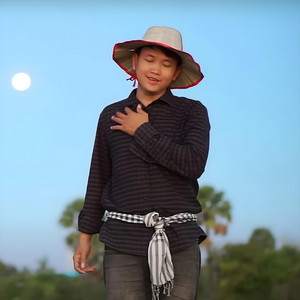 អ៊េនស៊ី - សំរោងអន្ទងស្នេហ៍ខ្ញុំ