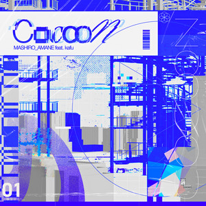 COC∞N (feat. KAFU) by Mashiro Amane, 可不