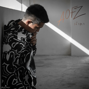 Aofz poster
