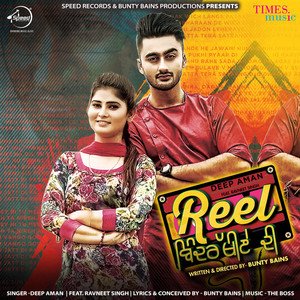Reel Bindrakhiye Di by Deep Aman, Ravneet Singh