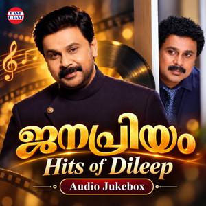 Konji Konji Chirichal (from 