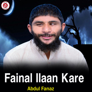 Fainal Ilaan Kare