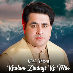 Shah Farooq - Khatam Zindagi Ke Mile