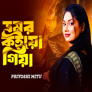 Priyoshi Mitu - Bhromor Koiyo Giya