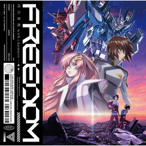 FREEDOM - song and lyrics by Takanori Nishikawa, Tetsuya Komuro