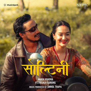 Akash Khadka - Soltini (feat. Trishala Gurung)