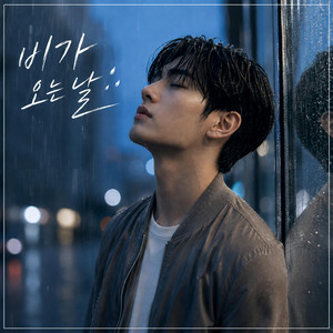 夏の記憶 - song and lyrics by Secret.Log_BL | Spotify