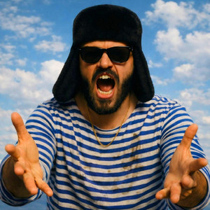 Стоп Кард - Как Сказал Батя