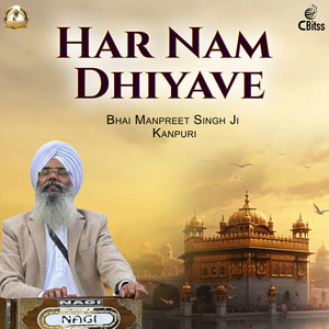 Har Nam Dhiyave