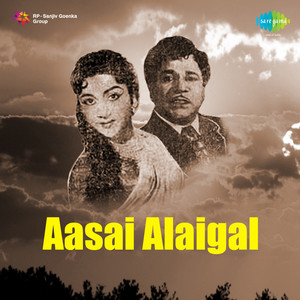 T. M. Soundararajan - Nadandhu Vandha Paathayile (From "Aasai Alaigal")