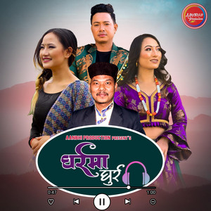 Aanbhi Production - Gharra Ma Ghurra (feat. Melina Rai & Subha Tamang)