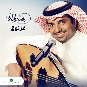 Rashed Al Majid - Gharnook