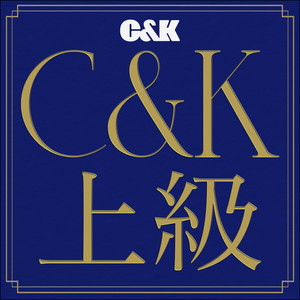 CK IT'S A JAM ～BEST HIT UTA～ - Compilation by C&K | Spotify