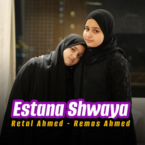 Estana Shwaya by Retal Ahmed, Remas Ahmed