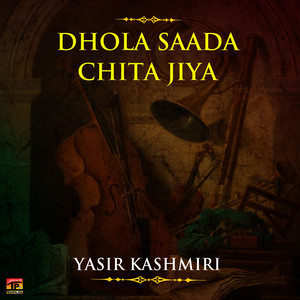 Chanar Sarhan Da Sagh by Yasir Kashmiri