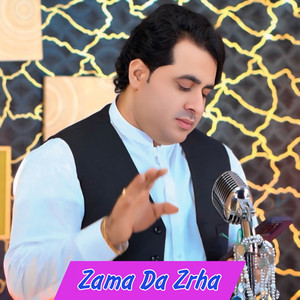 Shah Farooq - Zama Da Zrha