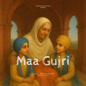 Maa Gujri