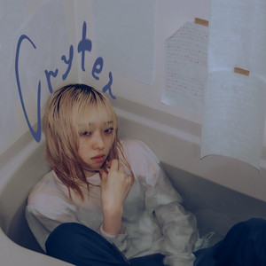 Cryter by セブンス・ベガ