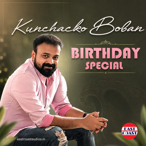 Kunchacko Boban Birthday Special - Single by G Venugopal | Spotify