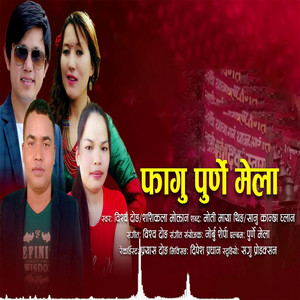 Bishwo Dong - Fagu Purne Mela (feat. Shashikala Moktan)
